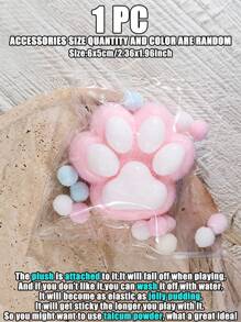 全新粉色猫爪设计减压玩具，柔软可挤压发条玩具，毛绒柔软立方体