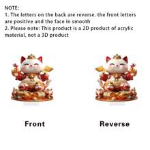 1 pieza de señal decorativa acrílica 2D de gato de la suerte festivo y lindo, diseñada con elementos tradicionales chinos, adecuada para decoración de escritorio, mesas y otros usos como decoración artística, suministros divertidos para fiestas, celebraciones, regalos de Año Nuevo para parejas y amigos, regalos de Pascua, regalos de San Valentín