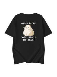 女式休闲宽松圆领 T 恤，印有可爱肥猫日文文字，百搭清凉修身款式，夏季 - 黑色 - 查看 5