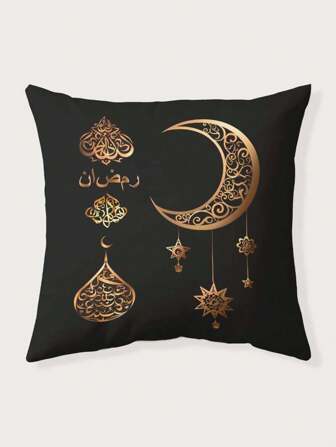 1 件斋月主题单面印花靠垫套、家居装饰枕套、无填充、斋月庆祝礼物和装饰枕头