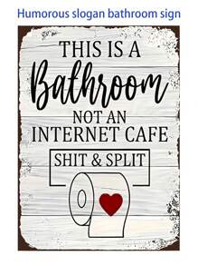 用这款一体式“不是网吧”讽刺木制标志表达您的智慧：一个古怪而迷人的浴室墙壁装饰和完美的礼物！ - 幽默標語浴室掛牌 - 查看 1