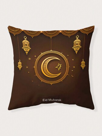 1 件斋月月亮和圆圈印花单面装饰枕套，家居装饰靠垫套，无填充，斋月礼物送给朋友