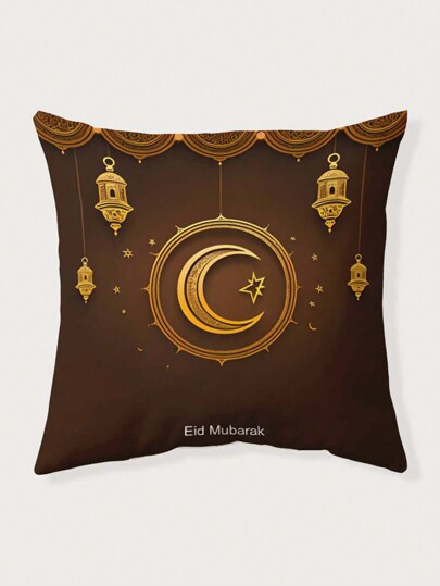 1 pezzo Federa decorativa stampata con cerchio e mezzaluna per Ramadan, per decorazione della casa, senza imbottitura, regalo di Ramadan per gli amici