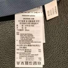 Adidas 2025 Men's OTR B TEE T-Shirt, Knitted Collarless Short Sleeve TIN1515 - Navy Blue - View 6