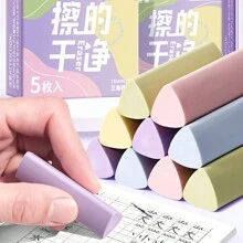 5 件/盒三角橡皮擦，不易撕碎，可干净擦除，不留痕迹，不会损坏纸张 - 彩色 - 查看 7