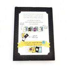 Donyah Dawarah Arabic Playing Cards, High Quality And Durable - Mint Green - View 4