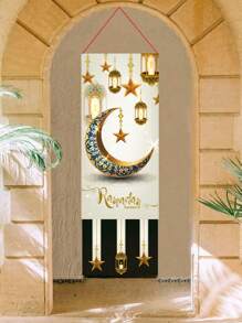 1pc Ramadan Theme Hanging Flag, Suitable For Ramadan Holiday Decoration - Khaki - View 6