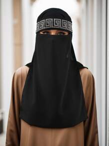 1 件女士水钻雪纺头巾/尼卡布/罩袍/面纱/头巾，优雅的穆斯林伊斯兰配饰，适合 Khimar 和 Abaya，是送给家人和朋友的绝佳礼物 - 燙鑽面罩 - 查看 7