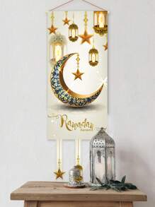 1pc Ramadan Theme Hanging Flag, Suitable For Ramadan Holiday Decoration - Khaki - View 9