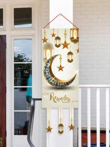 1pc Ramadan Theme Hanging Flag, Suitable For Ramadan Holiday Decoration - Khaki - View 4