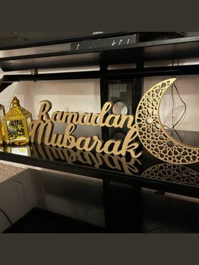 1pc Ramadan Sign Eid Mubarak Decorations For Home 2026 Wooden Moon Islamic Mosque Muslim Table Top Centerpiece Gold Wood Acrylic Stand Letters Indoor Decor Ramadan Arabic Gifts,Islamic Decorations For Home Indoor Mantle Party Office Decor.