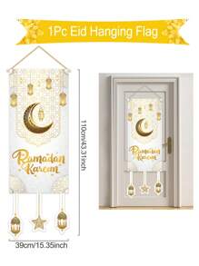 1 件铂金色 Eid Mubarak 斋月 Kareem 悬挂旗帜横幅，缎面材料新月和灯笼图案门帘旗，适用于斋月开斋节家居装饰，2025 年开斋节派对用品 - 白金 - 查看 4