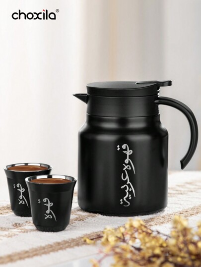 choxila 3pcs/Set Stainless Steel Coffee Pot, 1000ml Coffee Arabic Coffee Pot, KSA Gift, Insulated Coffee Carafe, Including One Insulated Coffee Carafe And Two Double-Walled Coffee Cups.
