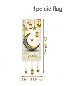 1pc Ramadan Theme Hanging Flag, Suitable For Ramadan Holiday Decoration - Khaki - View 2