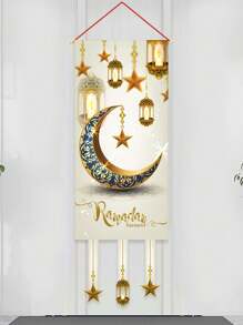 1pc Ramadan Theme Hanging Flag, Suitable For Ramadan Holiday Decoration - Khaki - View 1