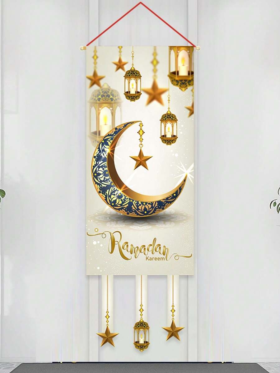 1pc Ramadan Theme Hanging Flag, Suitable For Ramadan Holiday Decoration - Khaki - View 1