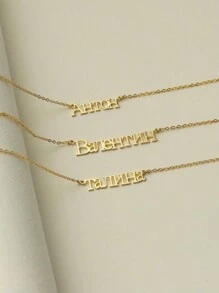 Customized 1pc Russian Name Necklace, Golden Name Necklace, Ladies Personalized Necklace, Men's Women's 316L Stainless Steel Necklace Jewelry,Cyrillic Delicate Name Necklace, Mother's Day Gift, Valentine's Day Gift - Multicolor - View 4