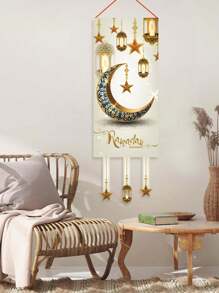 1pc Ramadan Theme Hanging Flag, Suitable For Ramadan Holiday Decoration - Khaki - View 3