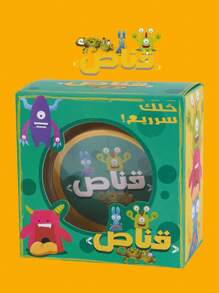 哇！1 张阿拉伯语扑克牌，让节日聚会更加热闹，新潮家庭聚会游戏，将语言学习和娱乐融为一体，为整个家庭带来无尽的欢笑和亲密感！ - 彩色 - 查看 8