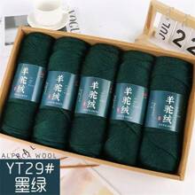 5 包 500g/包羊驼魅力仙女纱线，80% 羊驼毛 20% 涤纶混纺，多色自条纹渐变色雪尼尔毛绒粗花呢混合针织纱线，适用于手工毛衣、围巾、帽子 - 5-團裝 - 查看 17