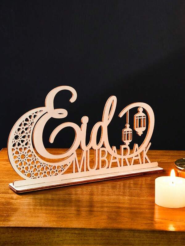 1 pezzo Cartello in legno per Mubarak, decorazione per Eid di dimensioni 18,3 cm x 28 cm, artigianato per celebrazioni islamiche, senza bisogno di elettricità, decorazione per raduni familiari a casa