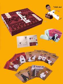 哇！1 张阿拉伯语扑克牌，让节日聚会更加热闹，新潮家庭聚会游戏，将语言学习和娱乐融为一体，为整个家庭带来无尽的欢笑和亲密感！ - 彩色 - 查看 9