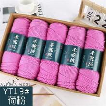 5 包 500g/包羊驼魅力仙女纱线，80% 羊驼毛 20% 涤纶混纺，多色自条纹渐变色雪尼尔毛绒粗花呢混合针织纱线，适用于手工毛衣、围巾、帽子 - 5-團裝 - 查看 20