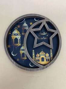 1月星盘，中东斋月节木盘，零食糖果巧克力圆形星盘月亮盘，创意灯光奢华水果盘，适用于家庭客厅，茶几，餐厅，餐桌家居装饰 - 彩色 - 查看 9