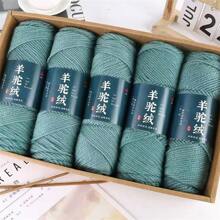 5 包 500g/包羊驼魅力仙女纱线，80% 羊驼毛 20% 涤纶混纺，多色自条纹渐变色雪尼尔毛绒粗花呢混合针织纱线，适用于手工毛衣、围巾、帽子 - 5-團裝 - 查看 2