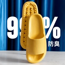 [Recommend Buying One Size Up] New Fashion Versatile EVA Slippers, Simple Striped Indoor/Outdoor Bathroom Slides, Soft Non-Slip Thick Sole, Lightweight & Comfortable, Luxurious "Comfortable" Couple Slippers, Design