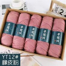5 包 500g/包羊驼魅力仙女纱线，80% 羊驼毛 20% 涤纶混纺，多色自条纹渐变色雪尼尔毛绒粗花呢混合针织纱线，适用于手工毛衣、围巾、帽子 - 5-團裝 - 查看 15