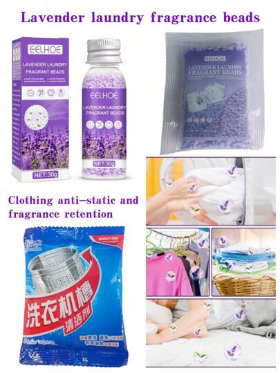 薰衣草洗衣香珠/洗衣机水槽清洁剂用于清洁和保护衣物，具有柔和持久的香味，保持防静电凝露珠、留香、除臭、保色等作用