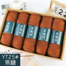 5 包 500g/包羊驼魅力仙女纱线，80% 羊驼毛 20% 涤纶混纺，多色自条纹渐变色雪尼尔毛绒粗花呢混合针织纱线，适用于手工毛衣、围巾、帽子 - 5-團裝 - 查看 18