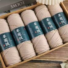 5 包 500g/包羊驼魅力仙女纱线，80% 羊驼毛 20% 涤纶混纺，多色自条纹渐变色雪尼尔毛绒粗花呢混合针织纱线，适用于手工毛衣、围巾、帽子 - 5-團裝 - 查看 7
