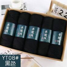 5 包 500g/包羊驼魅力仙女纱线，80% 羊驼毛 20% 涤纶混纺，多色自条纹渐变色雪尼尔毛绒粗花呢混合针织纱线，适用于手工毛衣、围巾、帽子 - 5-團裝 - 查看 22