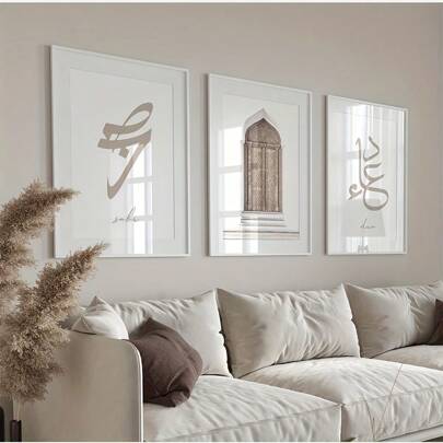 Set Of 3, Canvas Hangings, Framed Decorative Paintings, Posters, Wall Art, Islamic Mural Set - Elegant Canvas Prints For Living Room And Bedroom Decor, Landscape Posters