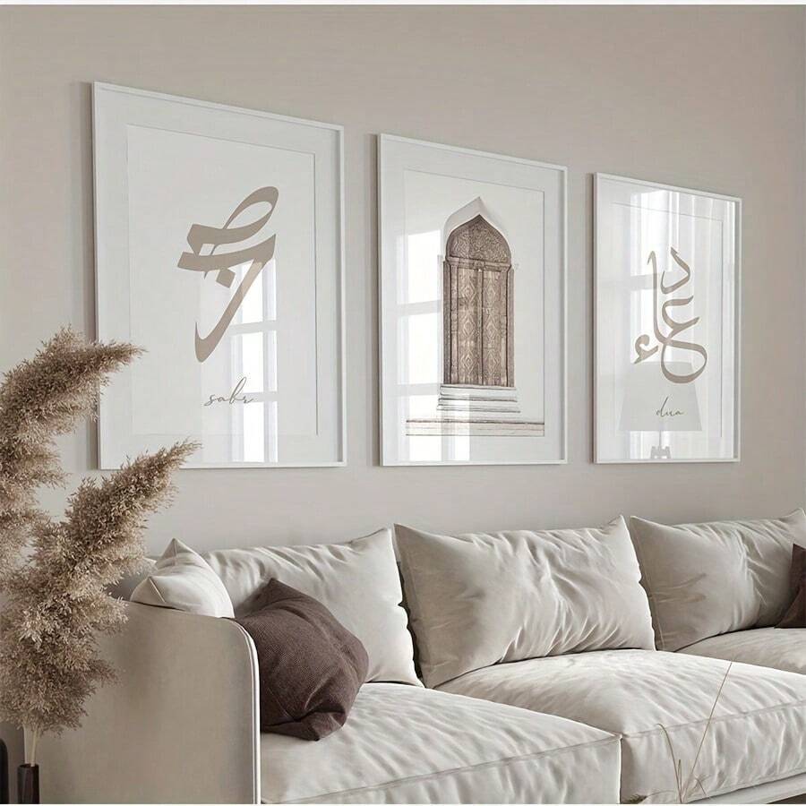 三幅一套，帆布挂画，带框装饰画，海报，墙面艺术，伊斯兰壁画套装 - 优雅的帆布画，适用于客厅和卧室装饰，风景海报 - 彩色 - 查看 1