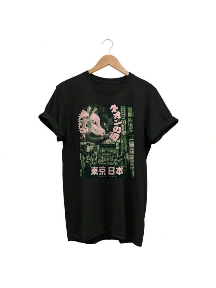 SHE Tokyo Erinブラック、サイズ1 Tシャツ Japanese Japan Tokyo City T-Shirt, Japanese Aesthetic Streetwear
