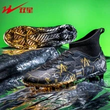 STARNOVO Zapatos de fútbol con tacos largos, para hombres y mujeres, cuello elástico para mayor comodidad, adecuados para entrenamientos y partidos en césped artificial, tacos de fútbol profesionales (Nota: El color de las suelas puede variar ligeramente debido al ángulo de la fotografía)