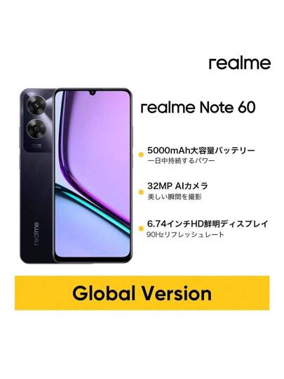 Realme Note 60 SIMフリースマートフォン 3GB+64GB/4GB+128GB/6GB+