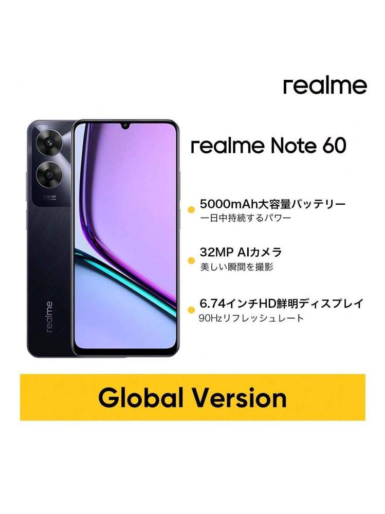 Realme Note 60 SIMフリー スマートフォン 3GB+64GB/4GB+128GB/6GB+