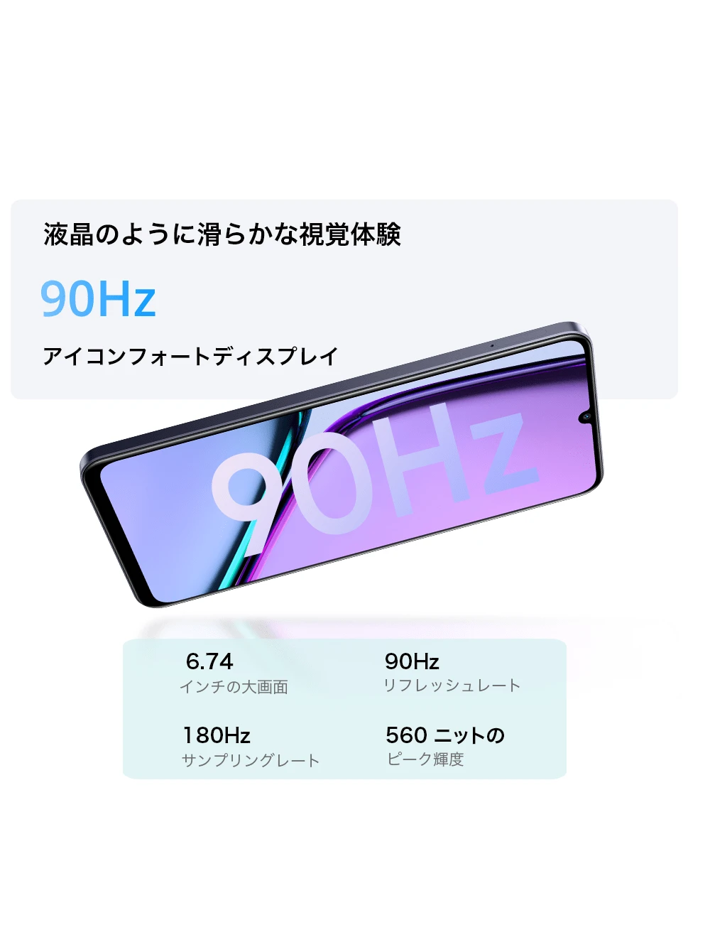 新品未使用 Realme Note 60 3GB/6GB SIMフリー Realme Note 60 RMX3933 Dual-SIM Black【RAM6GB/ROM128GB 海外版 SIM