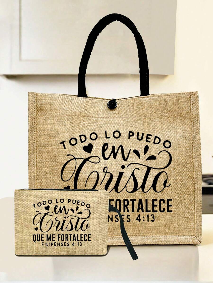 一套黄色亚麻手提袋、化妆包和购物袋，印有创意爱心和字母图案，是理想的情人节礼物，大容量亚麻手提包，女士便携休闲收纳包 - 卡其色 - 查看 1