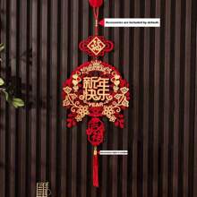 1入組風龍年裝飾掛件,3d祝福標誌掛件,開張大吉新春門飾掛件 - 新年快樂 - 查看 14