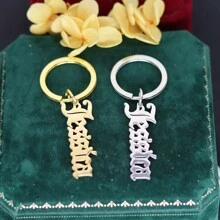 1pc Customized Letter Name Pendant Keychain Men's And Women's Accessories - Multicolor - View 7