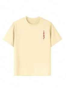 4 Pieces Set Tween Boy Casual Printed Crew Neck Short Sleeve T-Shirts, Summer Student Clothing - Wear Our Comfortable And Fashionable Children's T-Shirts To Explore The World! - Apricot - View 9