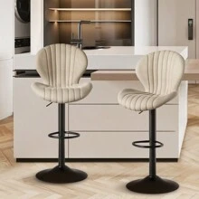 Nalupatio Bar Stools Set Of 2 |Breakfast Bar Stools •Backrest Kitchen Barstools •Bar Chair Fabrics •Modern Adjustable Swivel Gas Lift - Beige - View 1