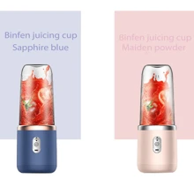 New Juicer Portable Rechargeable Small Juice Cup Student Home Multifunctional Juicer Juice Cup - Multicolor - View 5