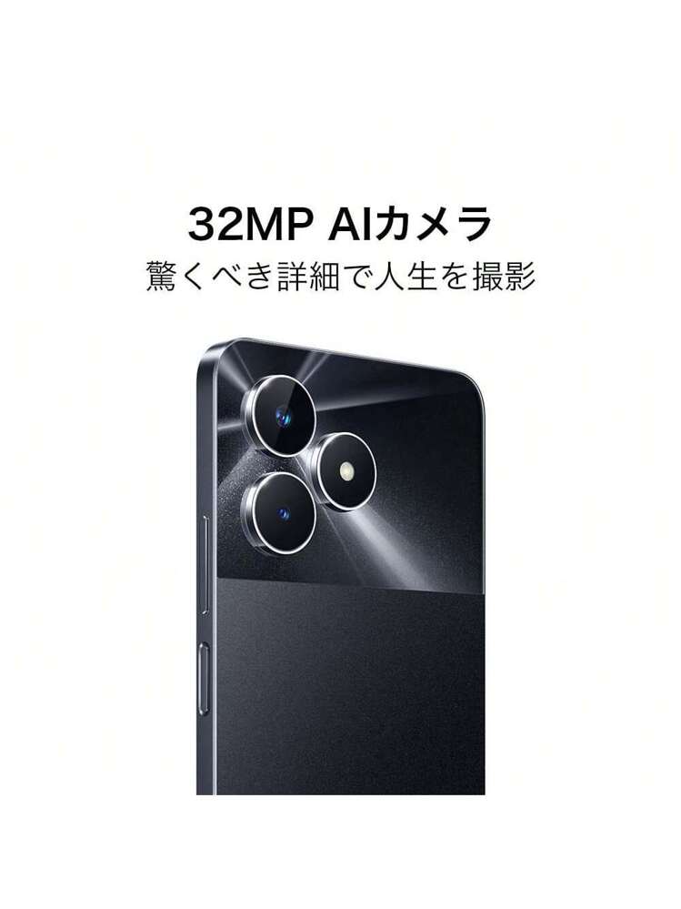 Realme Note 60 SIMフリー スマートフォン 3GB+64GB/4GB+128GB/6GB+