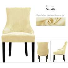 Stretch Wingback Chair Cover - Reusable Side Chair Slipcover, Accent Chair Protector Dining Room, Banquet, Home Decor (Silver, 2PC) - 02 Velvet Cream - View 3